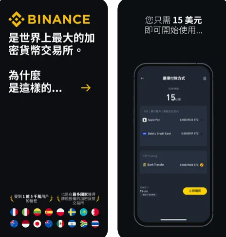安币交易所app下载安卓版2024国庆特别内推版v 2.89.01